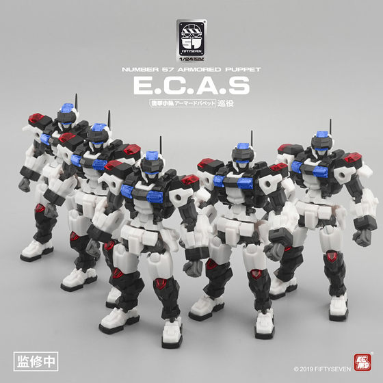 Puppet Armor Squad Patrol 1/24 Guochuang Mecha Assembly