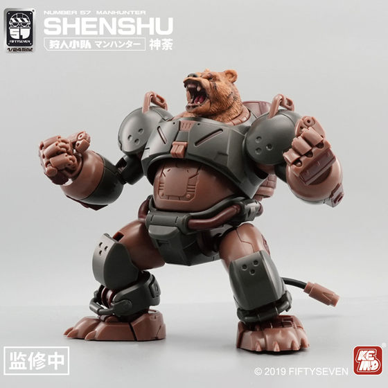 NO.57 Puppet Armor Hunting Tooth Team-Shentu Assembled Mecha