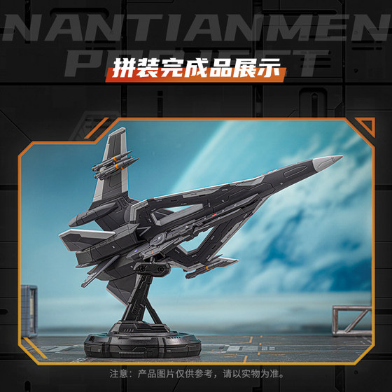 Guochuang assembled mecha model combat aircraft in stock
