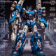 Finished deformed toys through Erge Dajiangshe