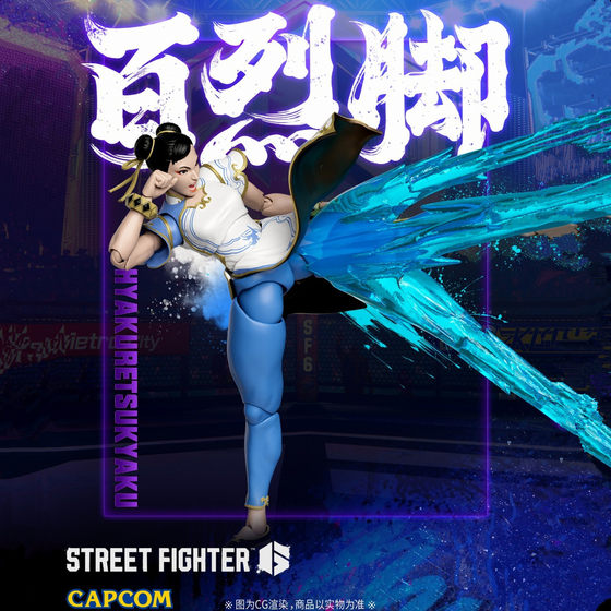 Street Fighter 52Toys Chun-Li Finished Doll