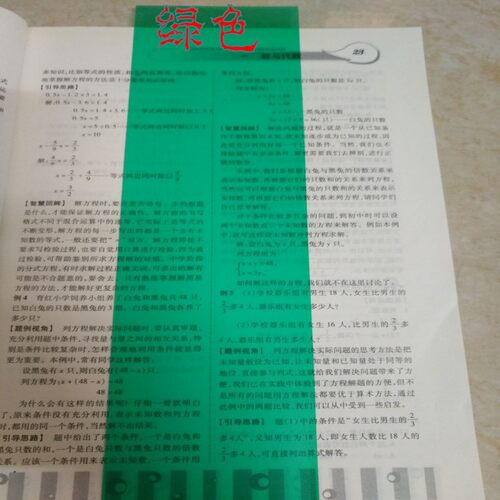 pvc彩色透明胶片 磨砂半透明 无色高透明硬片材 卷材 塑料板 0.3 - 图3