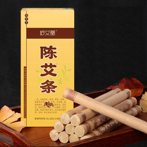 妙艾堂正品五年珍品陈年艾条家用熏艾南阳纯艾条艾叶草艾柱艾灸条 - 图2