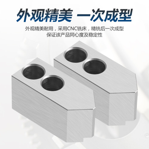 数控车床液压卡盘三爪油压生爪液压软爪卡爪脚孔位后移6寸8寸10寸 - 图1