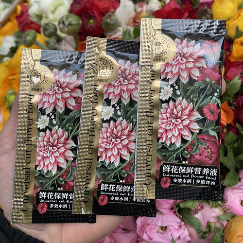 朵朵鲜妍黑金鲜花保鲜剂保鲜液营养液水养鲜切花家用花店用通用型 - 图1