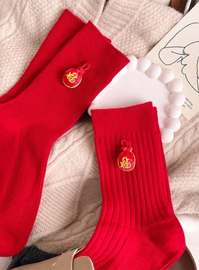 2025蛇年红色开运红袜子女棉立体