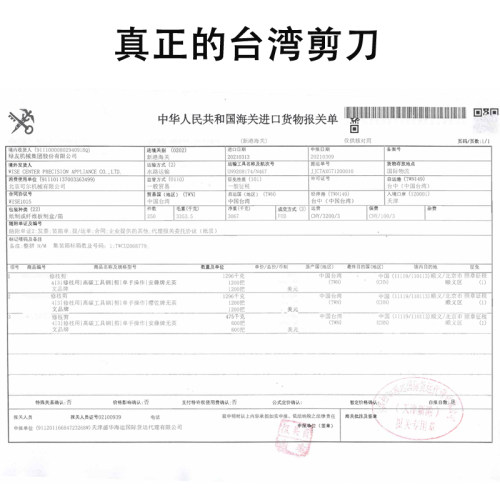 安藤台湾粗枝剪园艺剪刀园林剪果树专用剪果树修枝剪刀 - 图2