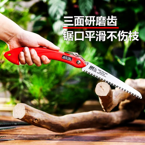 爱丽斯进口G-18L园艺林工具家用小型手持折叠锯手锯果树修枝锯子 - 图0