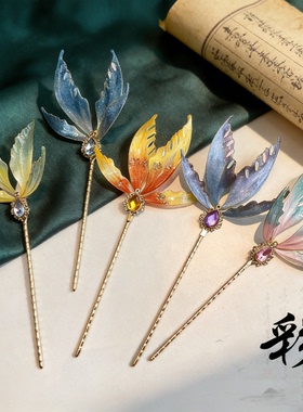彩仙阁古风汉服人鱼姬发簪造液头饰气质盘发簪子超仙古典旗袍中式