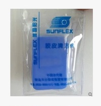 Water Absorbent Sponge Wipe Inorganic Table Tennis Rubber Cleaning Sponge Rub price promotion