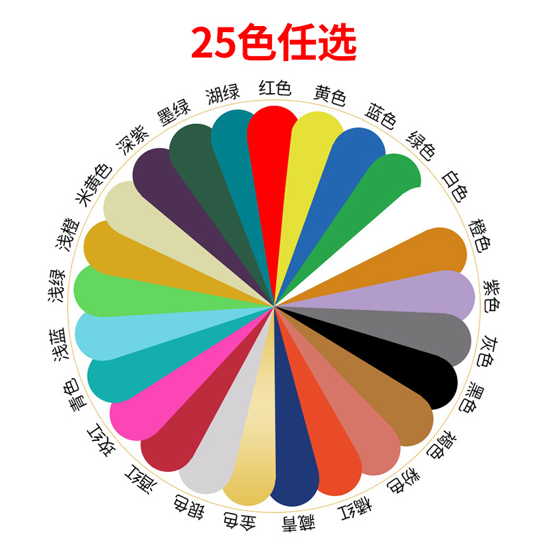 宏海彩色椭圆形标签圆点a4不干胶防水彩色口红标识贴纸数字月份标签销控A4空白口取纸手写分类标记自粘贴贴纸 - 图1