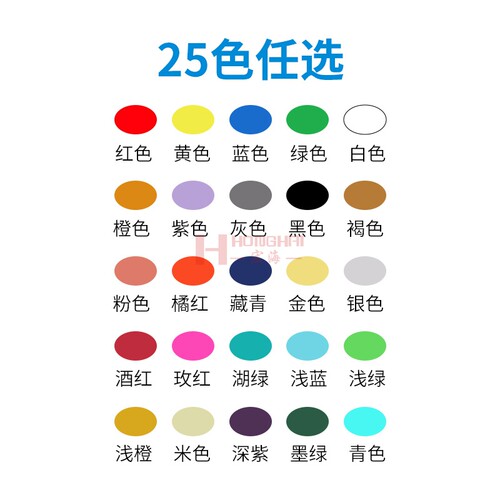 宏海彩色椭圆形标签圆点a4不干胶防水彩色口红标识贴纸数字月份标签销控A4空白口取纸手写分类标记自粘贴贴纸 - 图1