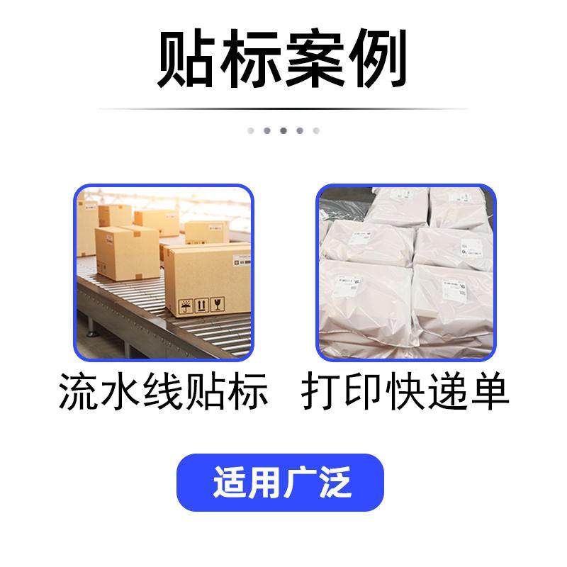 贴标机全自动实时即时打印贴标一体机PLC控制可对接erp贴标签神器,淘宝优惠券,粉丝福利购,淘宝优惠卷