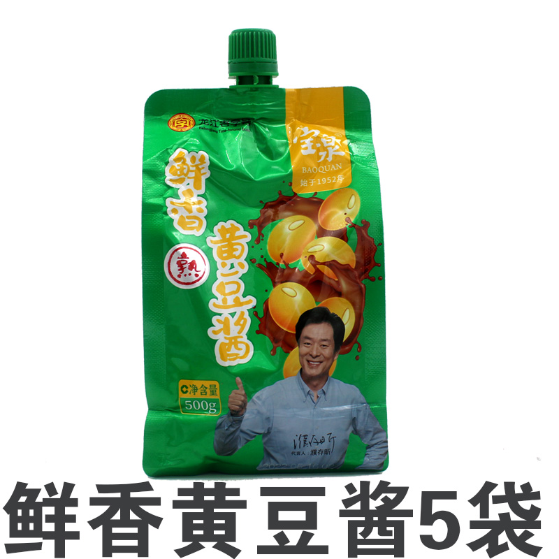 包邮宝泉鲜香黄豆酱500g拧嘴东北非转基因大豆酱熟酱蘸菜酱农家酱-图0