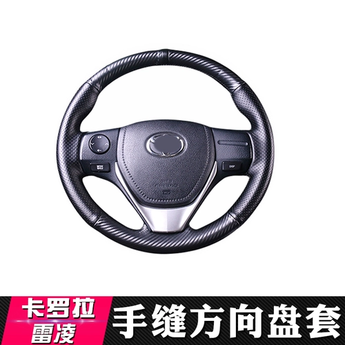 Подходит для 14-18 Toyota Corollara Laradi Dual-Steeering Cover Covere Кожаные ручные швы, чтобы изменить интерьер