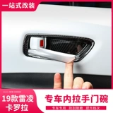Подходит для 19-23 новых Toyota Corolla GAC Ralink, модифицированный интерьер, двойной двигатель, внутренняя наклейка на чашу двери, специальные аксессуары