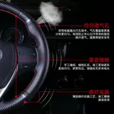 Подходит для 14-18 Toyota Corollara Laradi Dual-Steeering Cover Covere Кожаные ручные швы, чтобы изменить интерьер