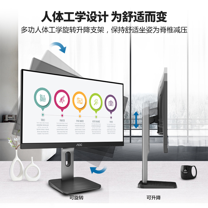 AOC 24P1U显示器23.8英寸 ips设计师hdmi台式壁挂ps4液晶屏幕24寸-图3