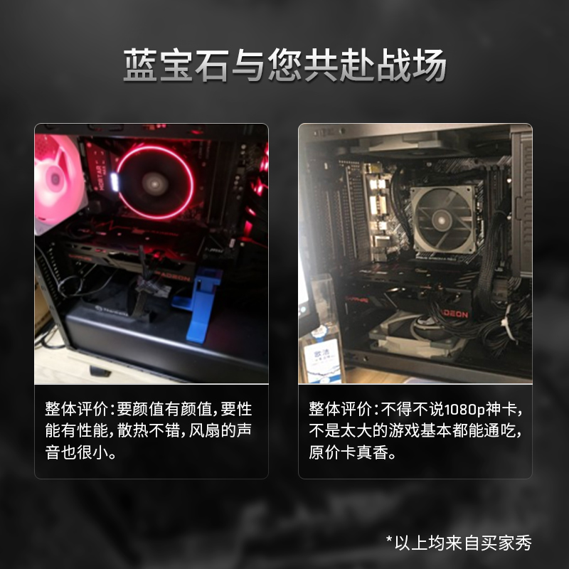 AMD蓝宝石RX6600/6650 XT 8G超白金全新游戏台式电脑主机独立显卡-图3