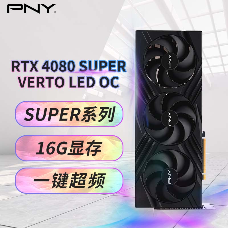 PNY/必恩威RTX4060Ti 8G Gaming/4070S/4080S ARGB掌控者游戏显卡 - 图2