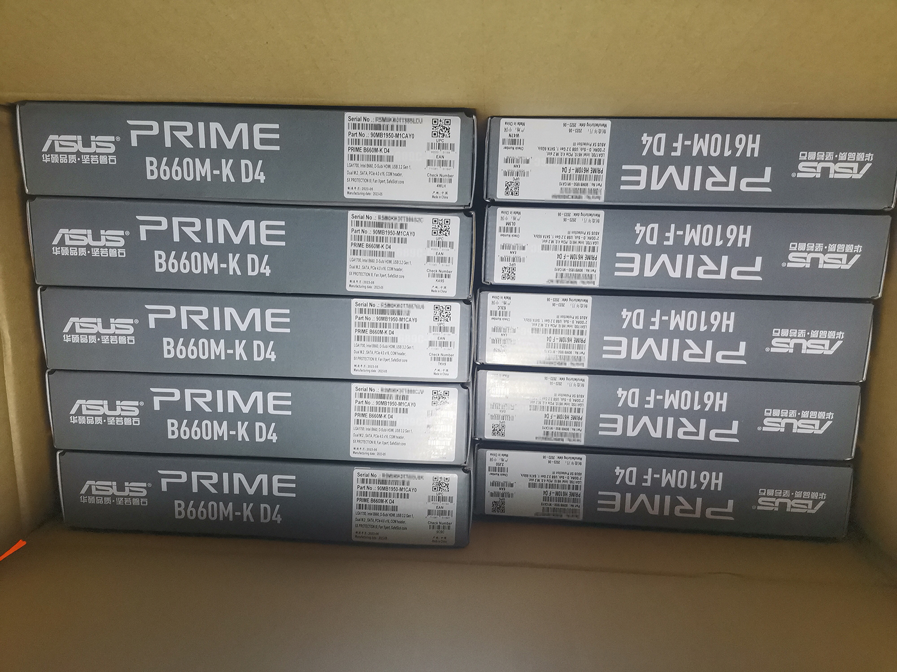 华硕 PRIME B660M-A D4/B660M-K电脑游戏主板支持I5-12490F 1360-图0