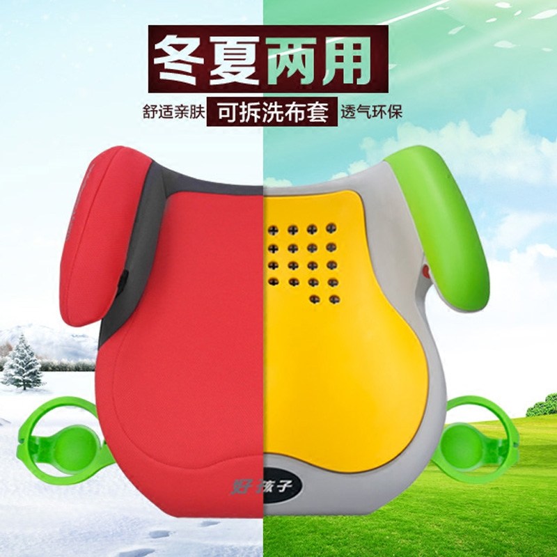 好孩子安全座椅增高垫便携车载简易3岁以上儿童宝宝汽车坐垫坐椅,淘宝优惠券,粉丝福利购,淘宝优惠卷