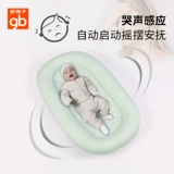 Электрическая умная успокаивающая кровать, защитная кроватка для новорожденных