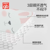 Универсальная шелковая коляска, детский летний коврик