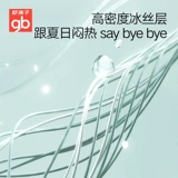 Универсальная шелковая коляска, детский летний коврик