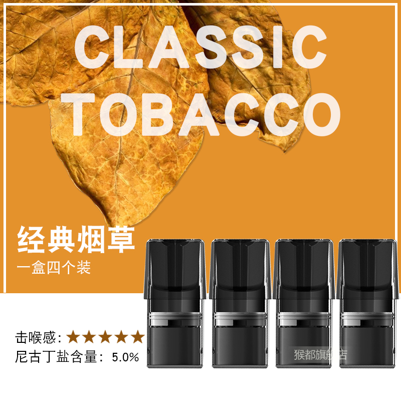电子烟烟弹一次姓蒸汽烟水果味绿豆烟嘴姻同道大叔 YOOZ 猴都柚子 电子烟烟弹一次姓蒸汽烟水果味绿豆烟嘴姻同道大叔 YOOZ 猴都柚子