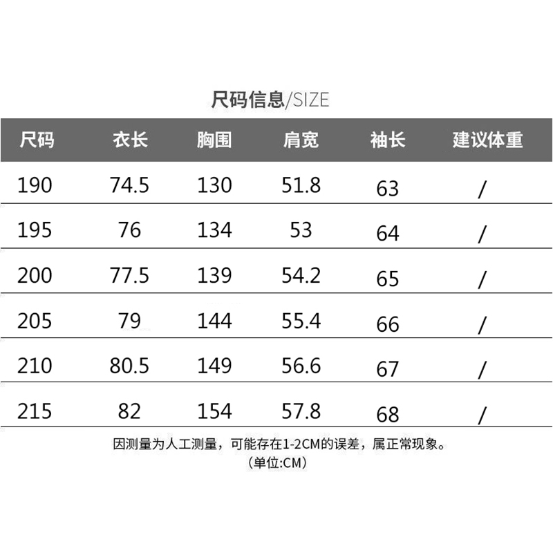 大码男装可脱卸帽棉衣加肥加大号爸爸装棉服胖子加厚外套肥佬棉袄