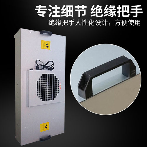 FFU空气净化器工业百级层流罩无尘车间风机单元洁净棚高效过滤器 - 图3