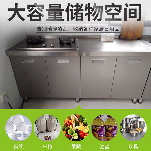 不锈钢橱柜餐厅餐馆橱柜饭店食堂不锈钢灶台单位不锈钢实验柜定做 - 图2