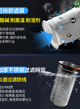 304袋式过滤器工业级油脂酒类井水泥沙过滤布袋式家用前置过滤罐