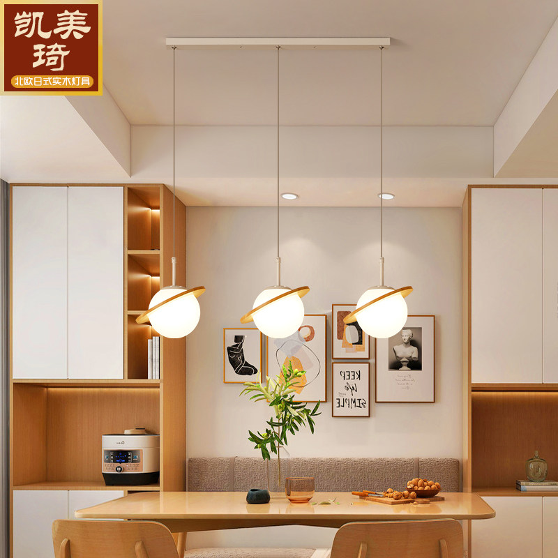 凯美琦创意木艺星球吊灯北欧个性卧室床头灯餐厅饭厅简约日式灯_虎窝淘