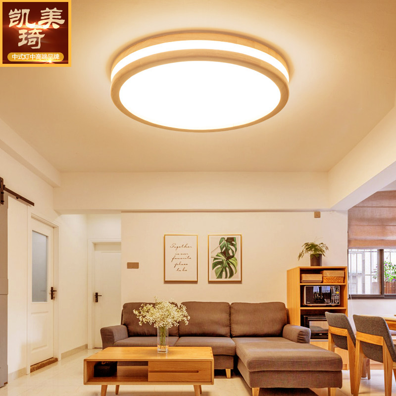 北欧吸顶灯led圆形简约现代卧室灯家用实木灯小户型客厅灯原木灯_虎窝淘