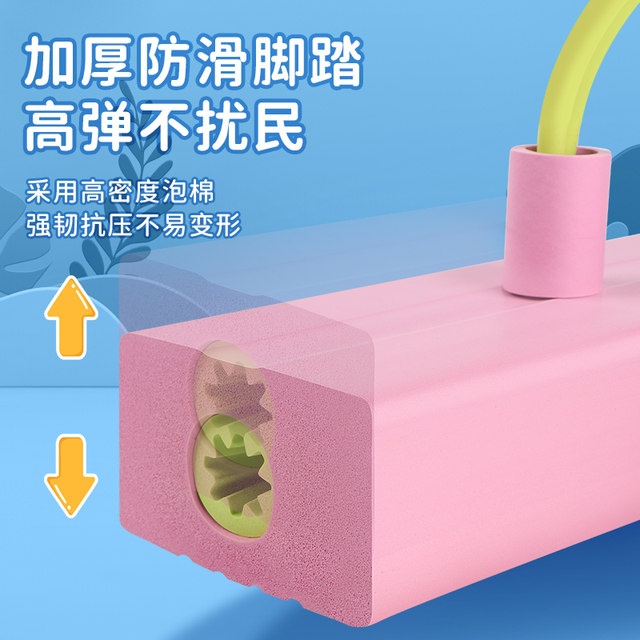 Jumping pole children's long jump jumping toy frog jump