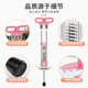 Jump pole, children's jumping tool, easy to take off and prevent slipping