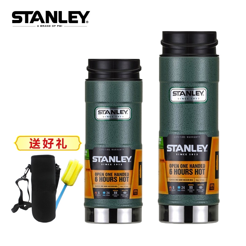 美國STANLEY戶外水壺304不鏽鋼自行車騎行車載保溫杯越野便攜杯子