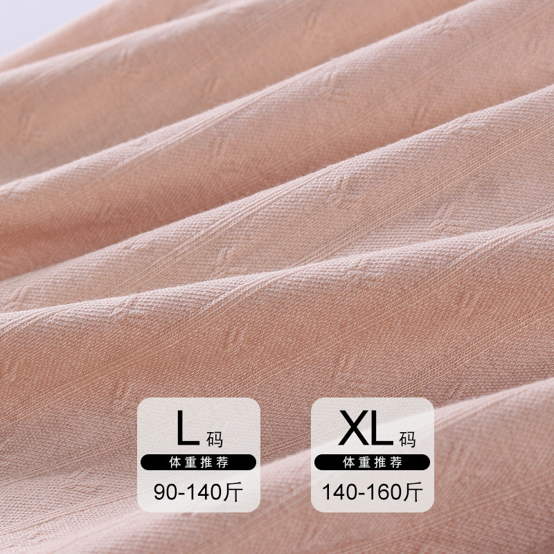 孕妇秋衣孕期外出修身打底衫睡衣 恬妃秋衣裤套装