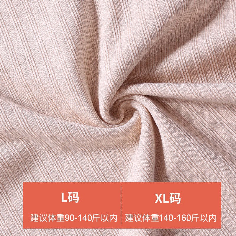 产后加绒喂奶月子服春秋款长袖睡衣 恬妃秋衣