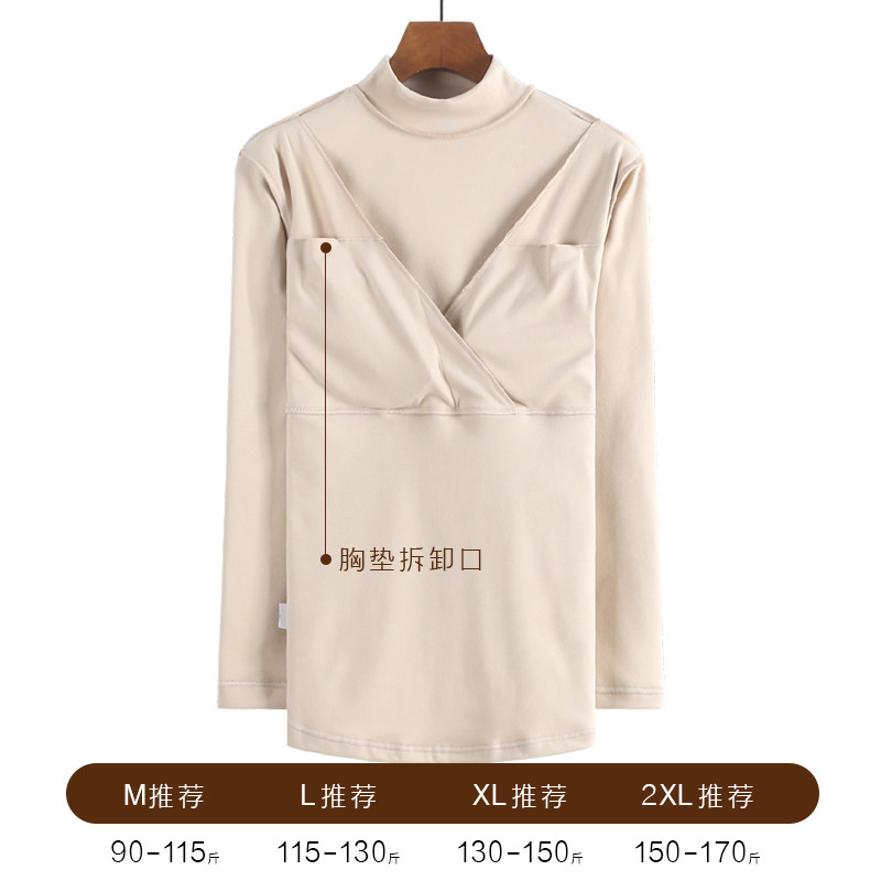 免穿文胸孕妇保暖上衣产后喂奶秋衣自带胸垫半高领秋冬季哺乳睡衣,淘宝优惠券,粉丝福利购,淘宝优惠卷