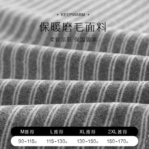 半高领产后喂奶上衣哺乳秋衣怀孕期打底衫自带胸垫孕妇长袖睡衣冬 - 图3