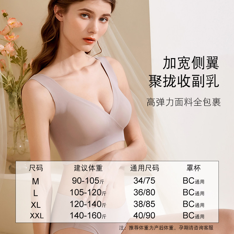 背心式孕妇哺乳文胸超薄产后喂奶胸罩交叉哺乳内衣无钢圈睡眠文胸,淘宝优惠券,粉丝福利购,淘宝优惠卷
