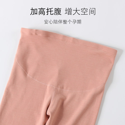 孕妇保暖裤加绒加厚怀孕期冬季蚕丝羊毛打底裤可调节睡裤薄绒秋裤 - 图0