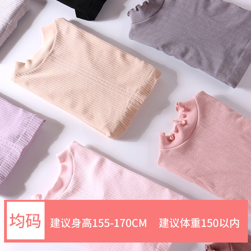 产后孕期秋衣长袖修身中喂奶打底衫 恬妃秋衣