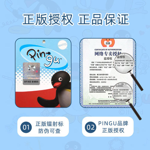 正版企鹅公仔玩偶毛绒娃娃眯眼笑坐姿玩具抱枕挂饰可爱送女生礼物 - 图3