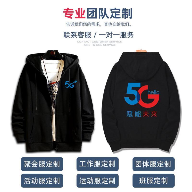 拉链连帽开衫卫衣定制印logo字工作服订制定做华夫格外套春秋季 - 图0