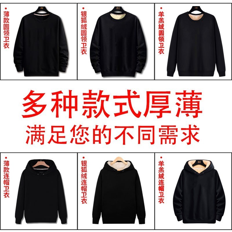 班服卫衣定制工作服印logo长袖圆领定做diy外套秋冬订制加厚加绒