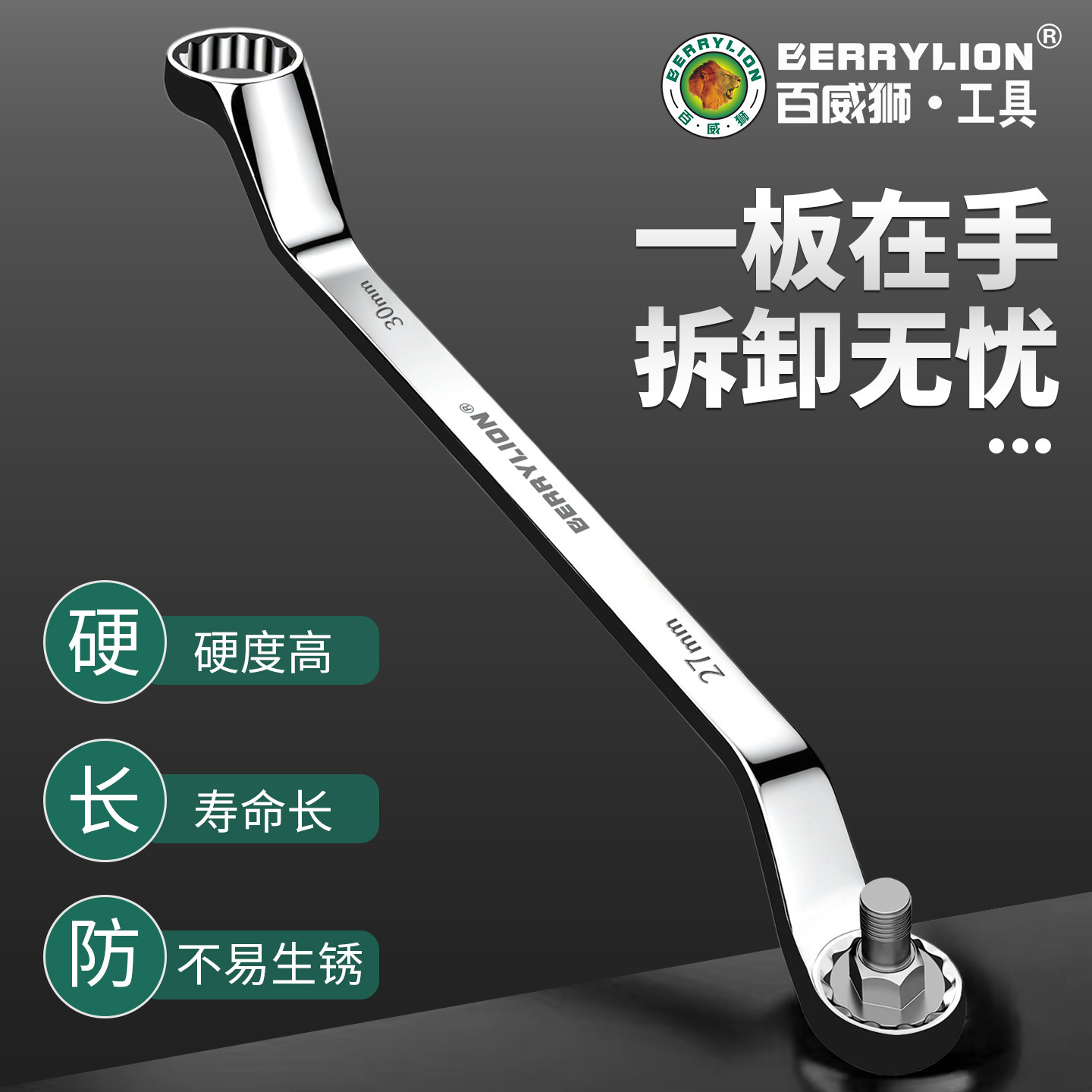 图2